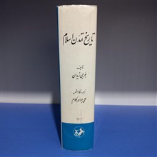 تاریخ