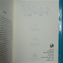 تاریخ
