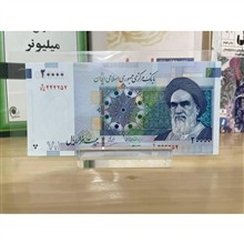 جفت