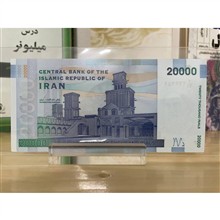 جفت
