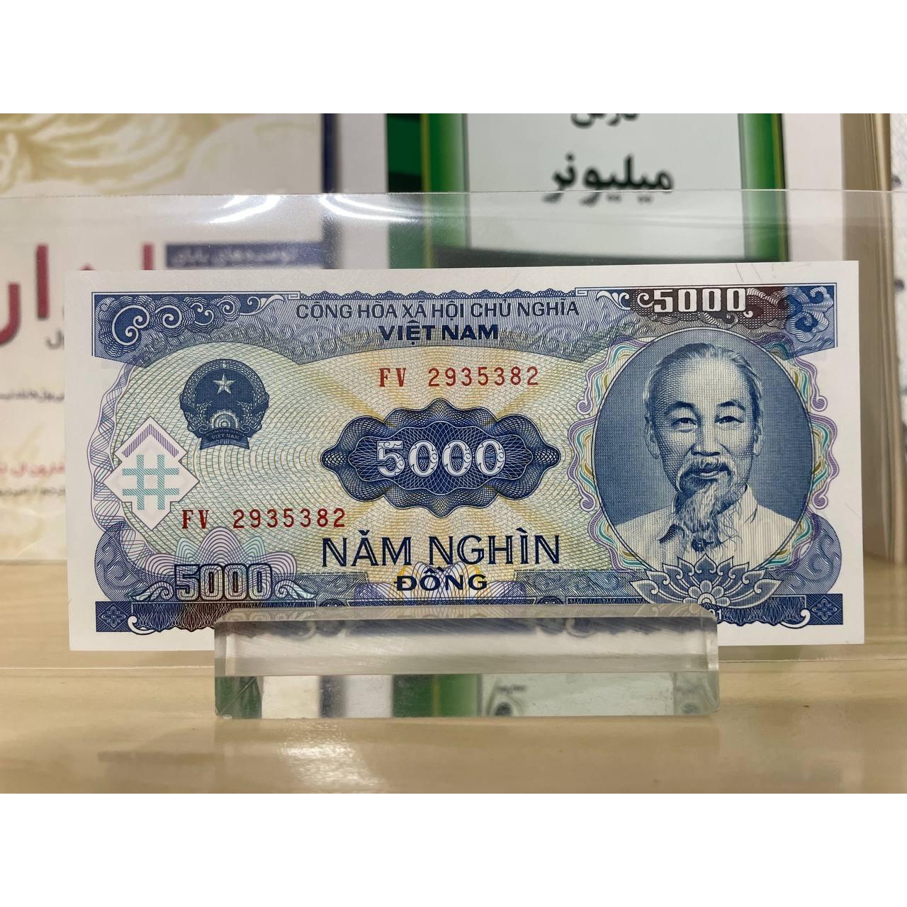 تک اسکناس 5000 دونگ ویتنام