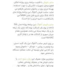 تایمر