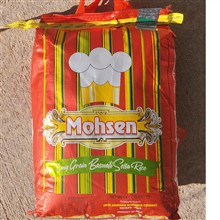 برنج