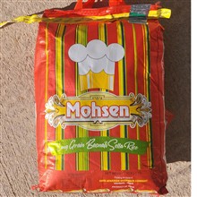 برنج