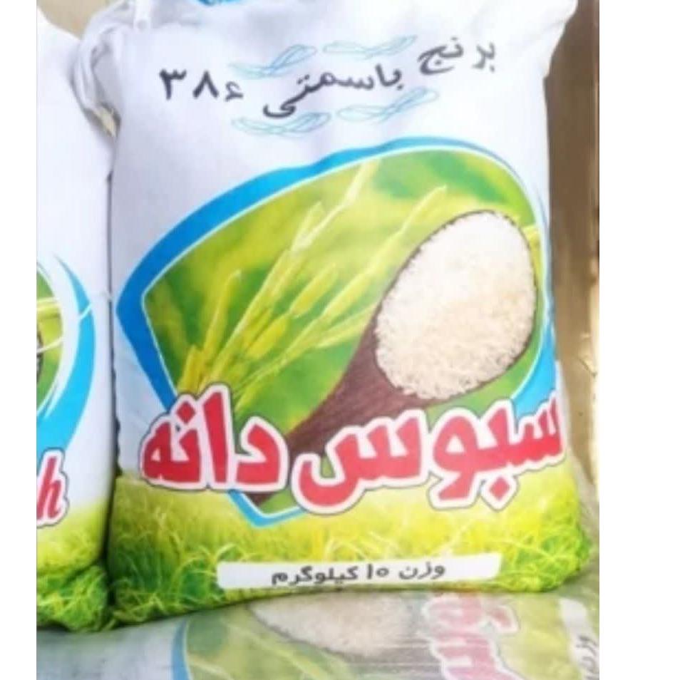 برنج پاکستانی باسماتی سبوس دانه 10 کیلو