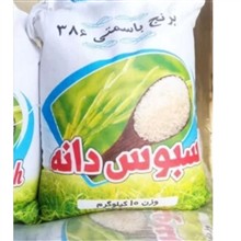 برنج