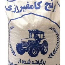 برنج