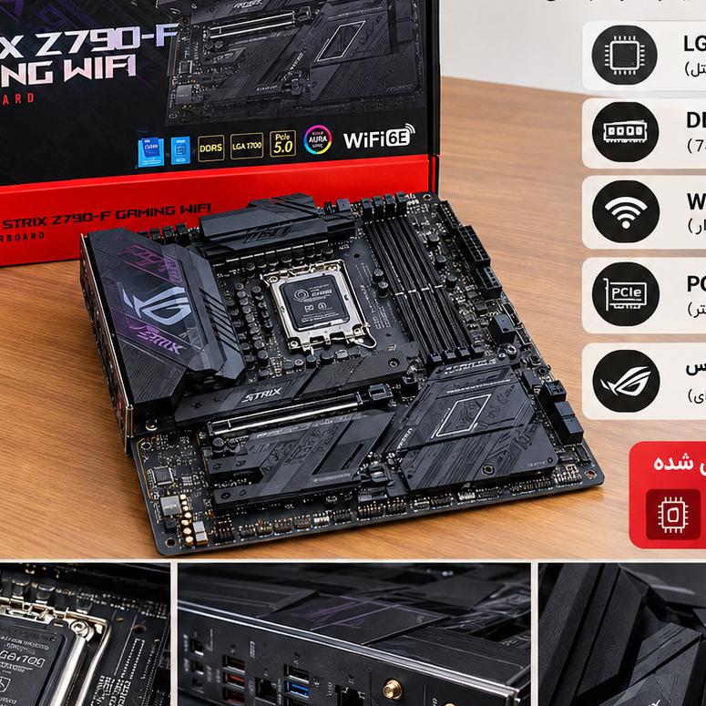 ASUS ROG STRIX Z790-F GAMING WIFI
