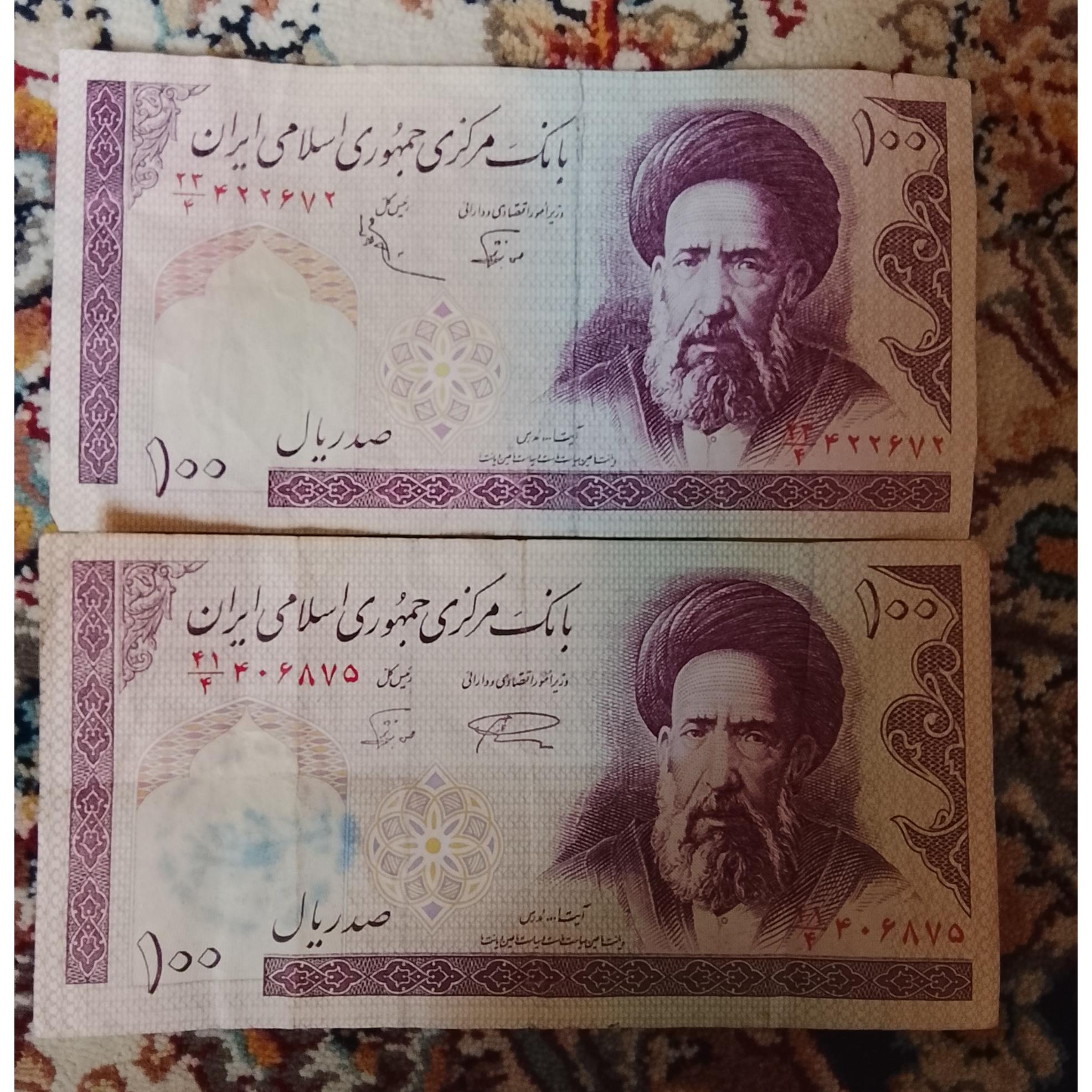 دو عدد صدریالی قدیم با عکس آیت الله مدرس درحد نو