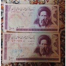 دو