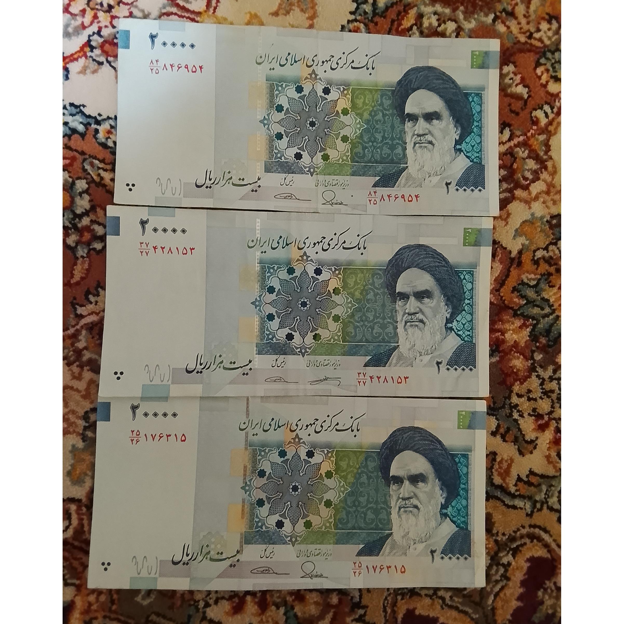 سه عدد دوهزار تومانی نو
