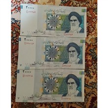 سه