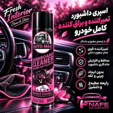 اسپری