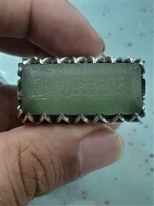 انگشتر