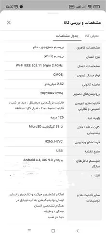 دوربین