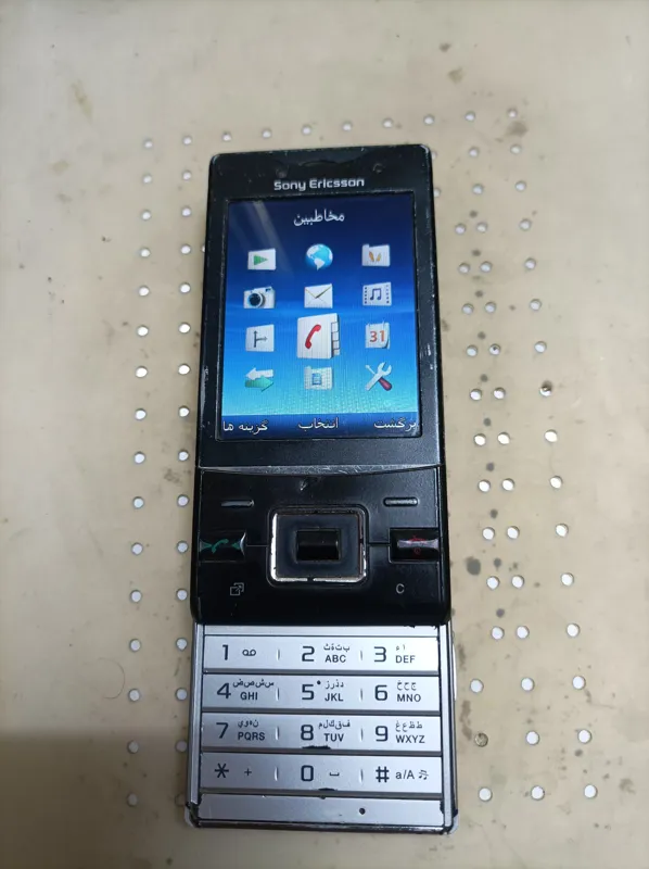 sonyEricsson J20 Hazel wifi