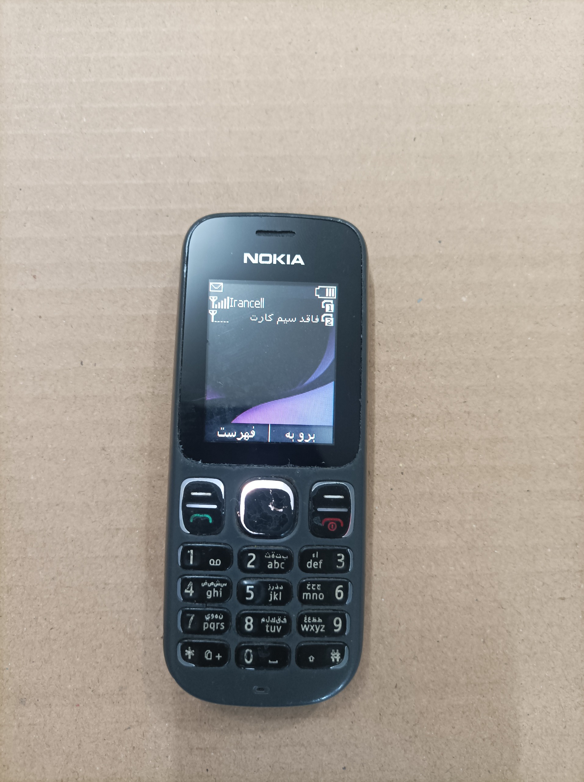 نوکیا 101 دوسیم کارت با شارژر و باتری نو