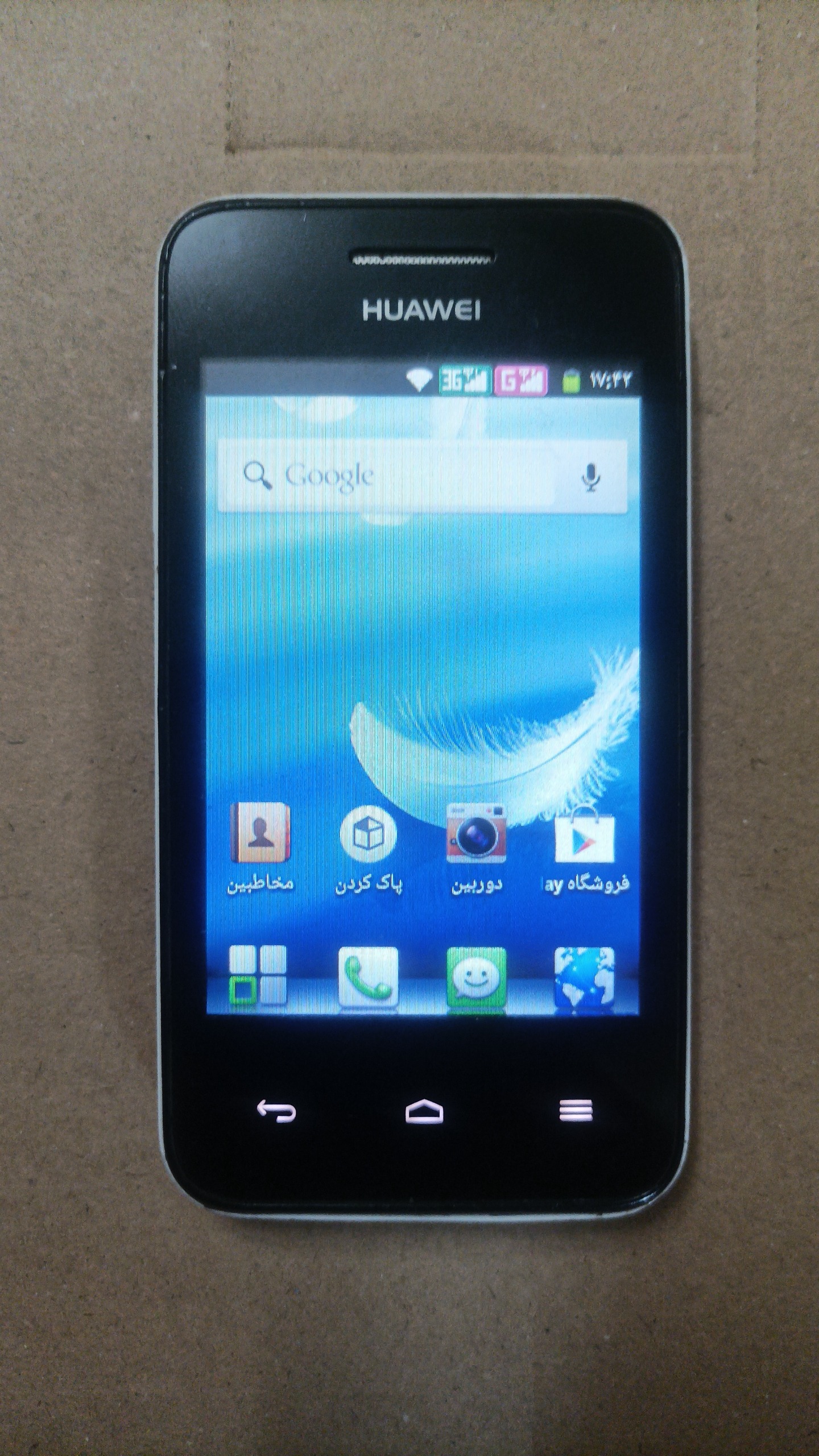 هواوی Y220 دوسیم با شارژر و باتری