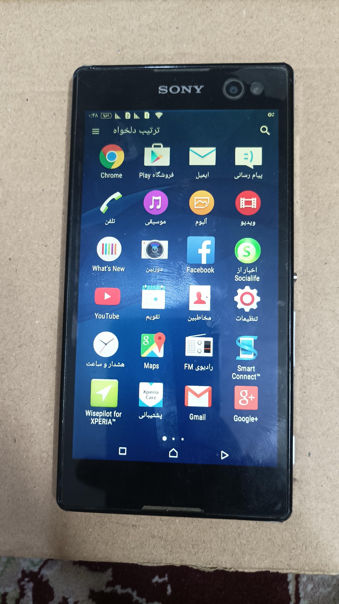 sony xperia C3