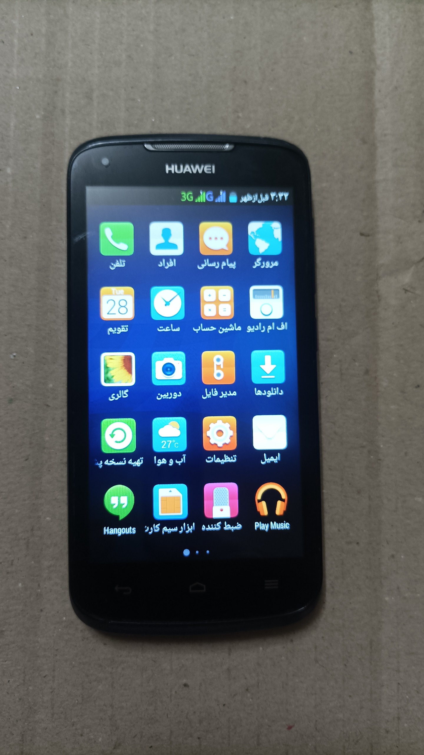 هواوی y520 با شارژر و باتری