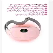 ماساژور