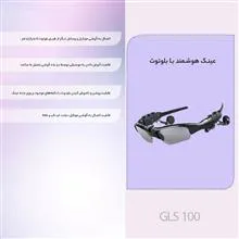عینک
