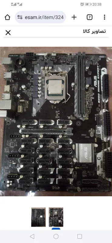 باندل ایسوسram4 cpu4400 b250