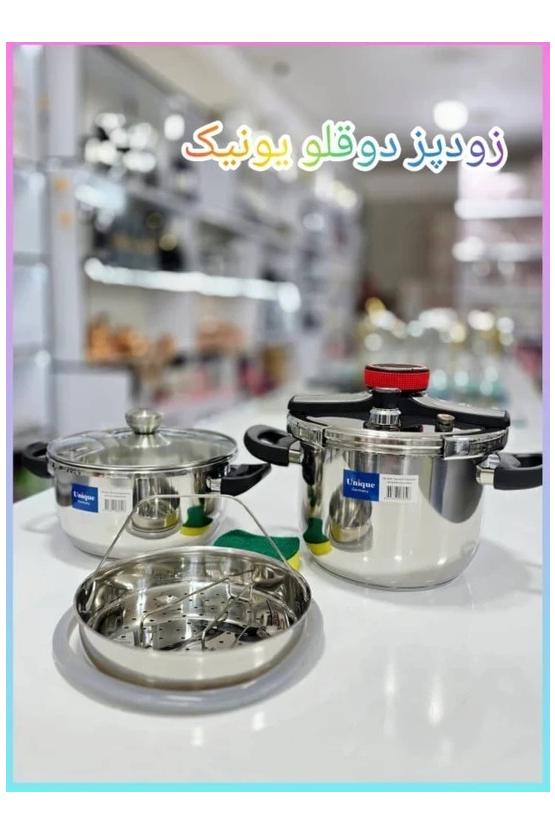 زود پز و پلوپز دو قلو یونیک مدل UNIQUE UN-8050