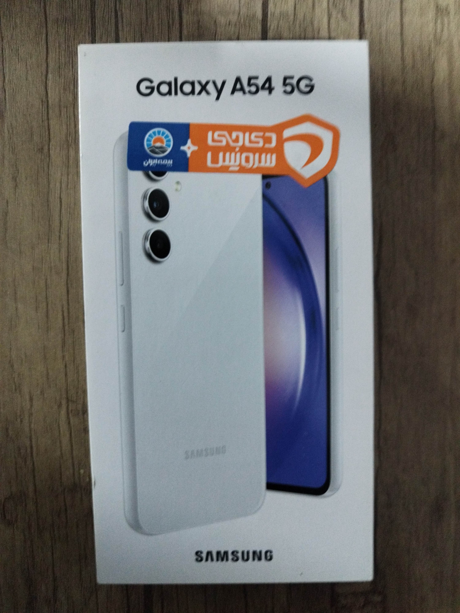 گوشی سامسونگ A54