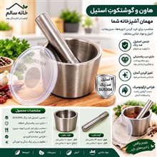 هاون