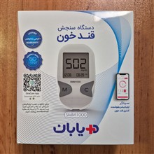دستگاه