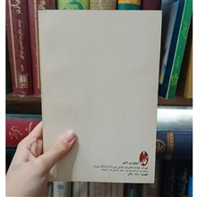 مجازات