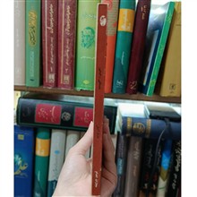 مجازات