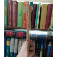شب