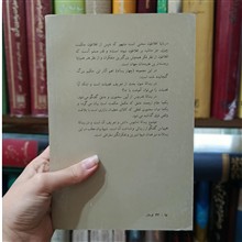 چهار