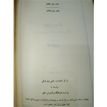 چهار