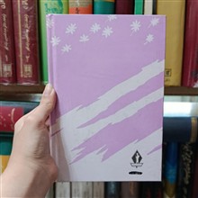 گلپونه