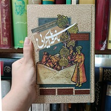 نامه