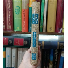 نامه