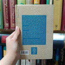 نامه