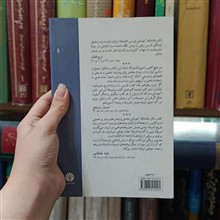 مشروطه