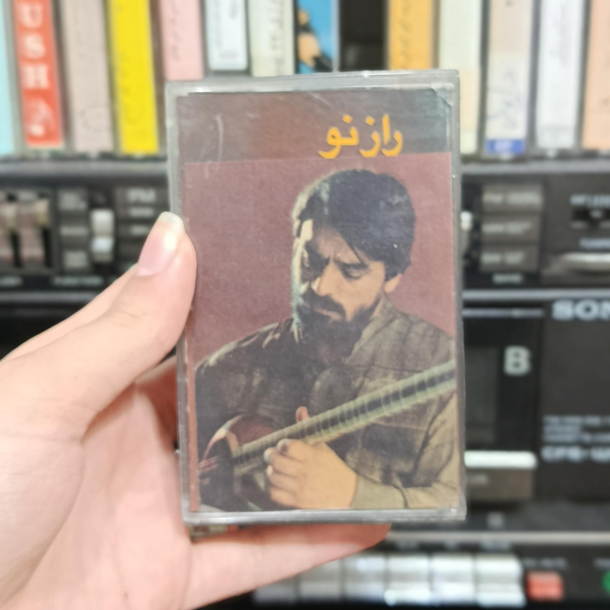 راز نو حسین علیزاده