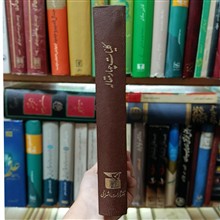 کلیات
