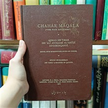 کلیات