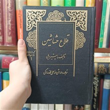 قلاع