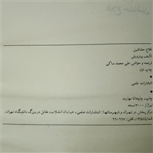قلاع