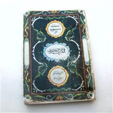 کتاب