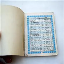 کتاب