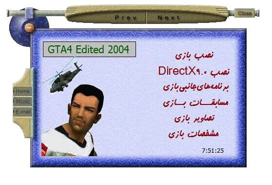 دانلود بازی GTA-4 برای PC بصورت فایل ایزو