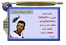 دانلود